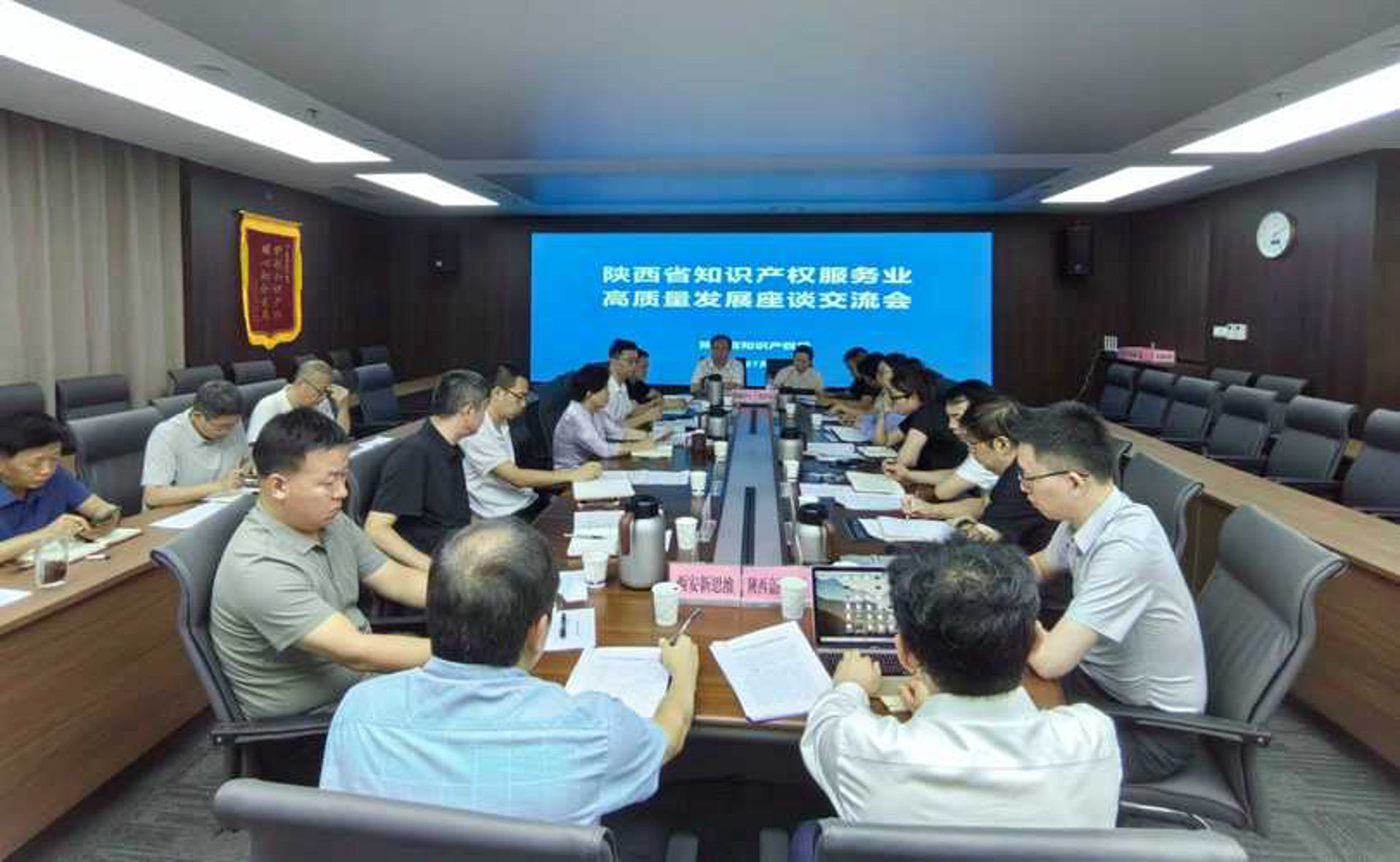温州知识产权服务