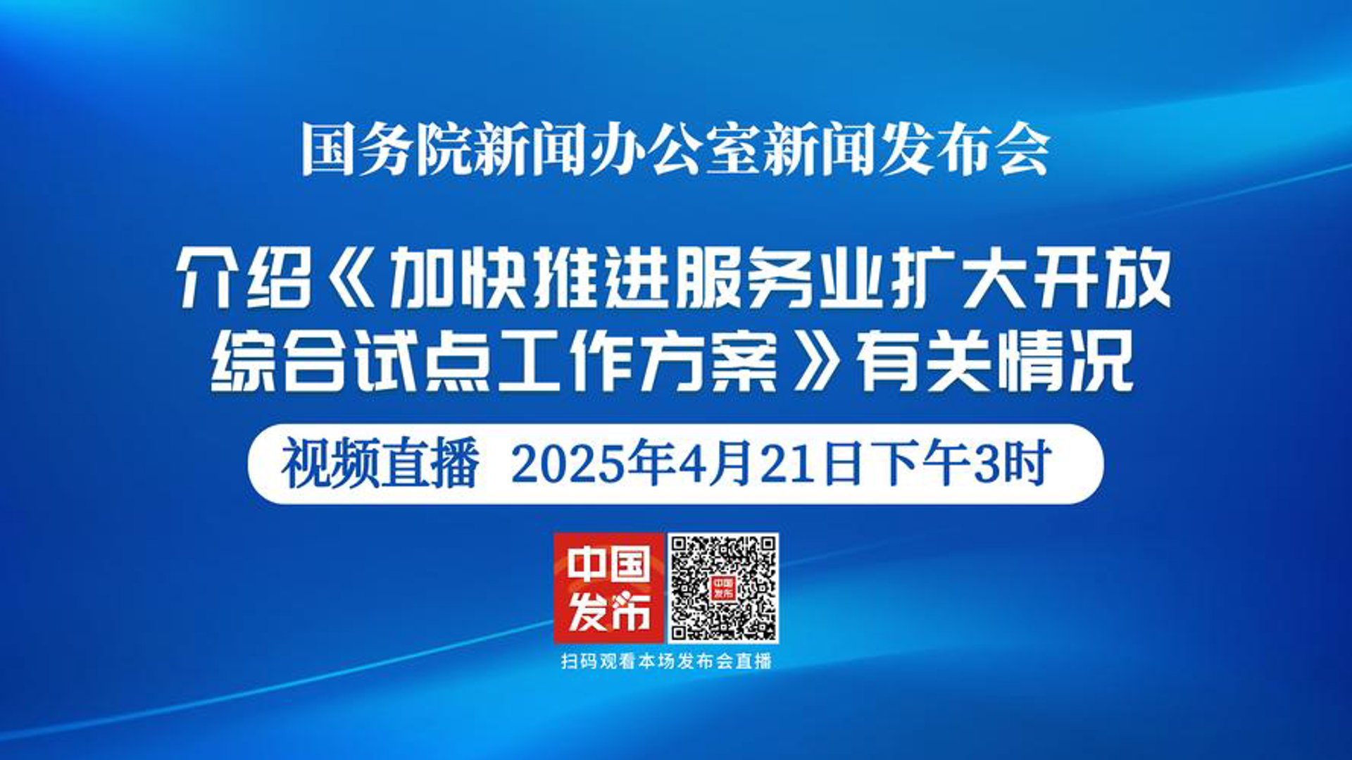 温州知产服务